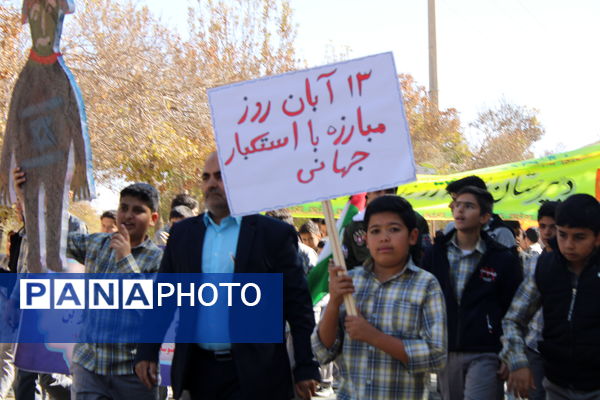 راهپیمایی روز ۱۳ آبان در شهرستان بن