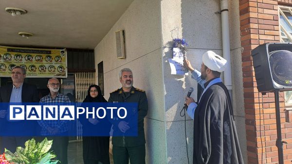 نواخته‌شدن زنگ استکبارستیزی در گلوگاه 