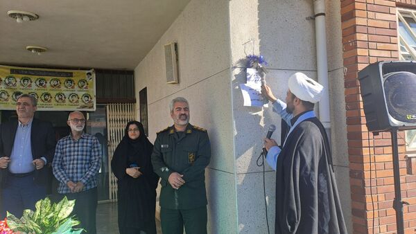 نواخته‌شدن زنگ استکبارستیزی در گلوگاه 