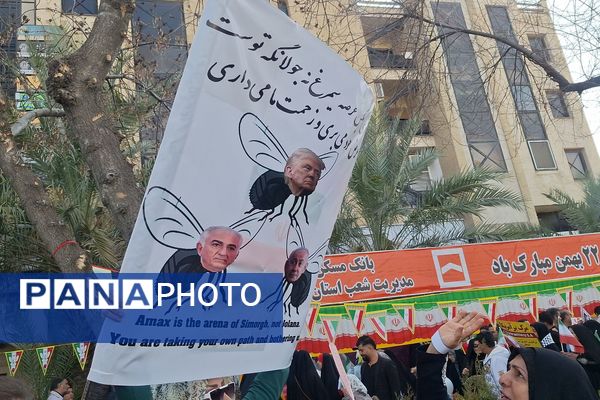 حماسه‌ای به رنگ ایمان