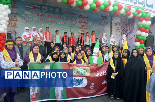 راهپیمائی باشکوه 13 آبان در تهران