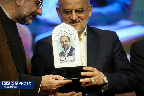 جشنواره ملی شهید باهنر 