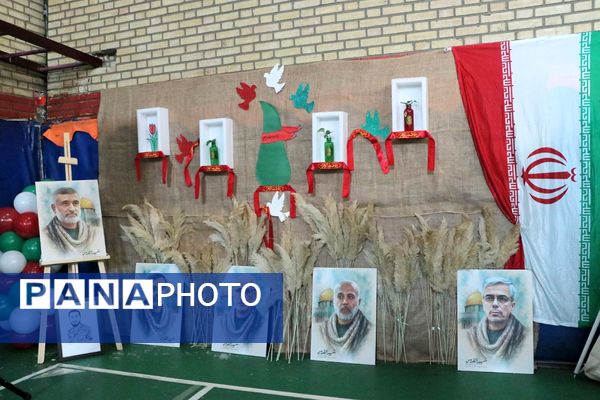 همایش «یاوران انقلاب» در بهارستان‌دو