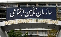 هدف تأمین اجتماعی حمایت از افراد در برابر رویدادهای مختلف زندگی است