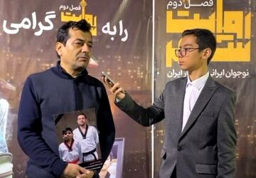 روایت شهر؛ دورهمی نوجوانان تهرانی