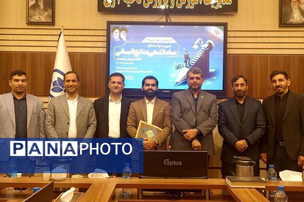 شانزدهمین گردهمایی افق تربیت با محوریت تبیین سیاست‌های ساماندهی منابع انسانی