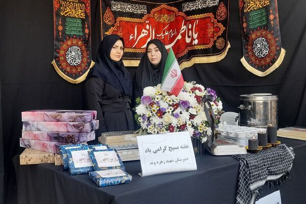 برگزاری مراسم گرامیداشت هفته بسیج در مدرسه شهید زهره‌وند قرچک