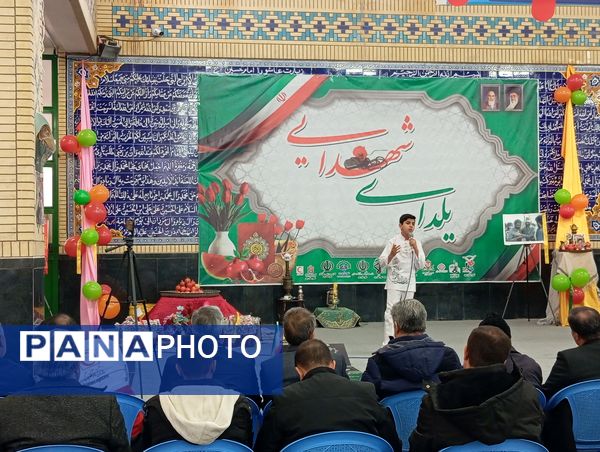 حواشی یلدای شهدایی شهر بن 