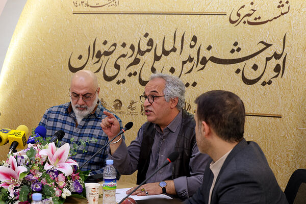 نشست خبری اولین جشنواره بین‌المللی فیلم دینی رضوان