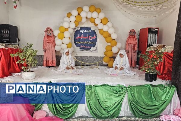 افتتاحیه طرح نیایش در فریمان