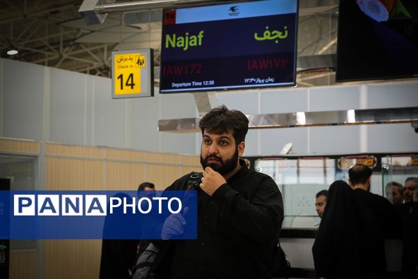 اعزام مسافران اربعینی از فرودگاه شهید بهشتی اصفهان به نجف اشرف