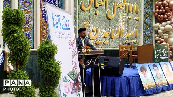 محفل انس با قرآن و زندگی با آیه ها در نیشابور 