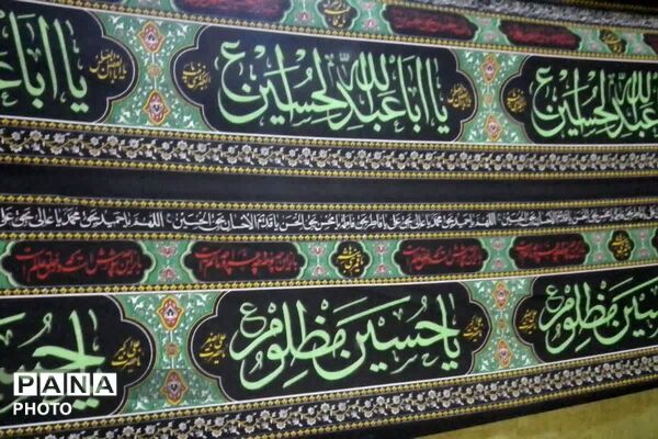 عزاداری دهه سوم محرم الحرام و یادبود رهبر شهید