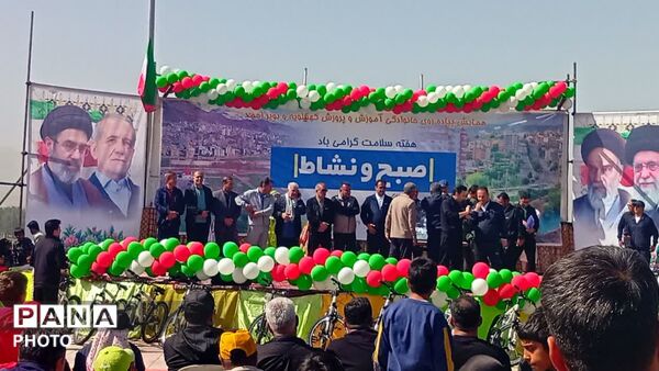 همایش بزرگ پیاده روی خانوادگی  هفته سلامت در یاسوج 
