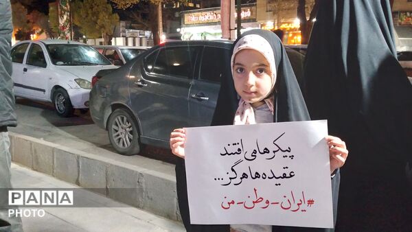 فریاد ایستادگی جوانان شهرکرد