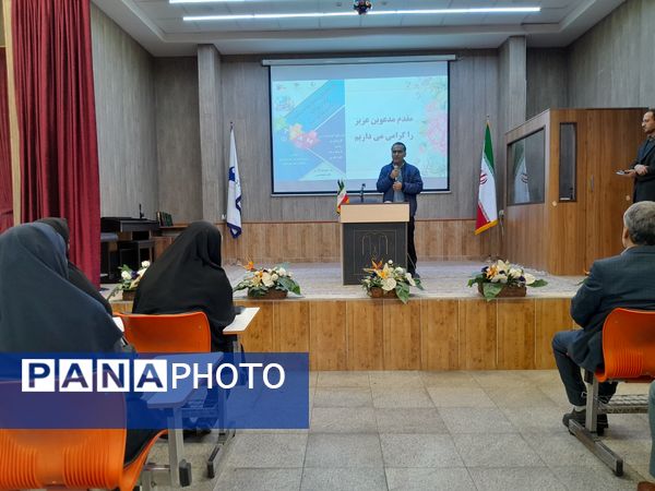 کارگاه آموزشی دبیران استان خراسان رضوی در دبیرستان مصلی نژاد حضرت زهرا(س)