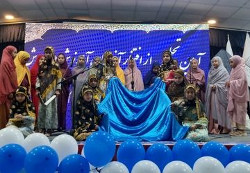 جشنواره علمی - پژوهشیِ پژوهش‌سرای جوان قشم