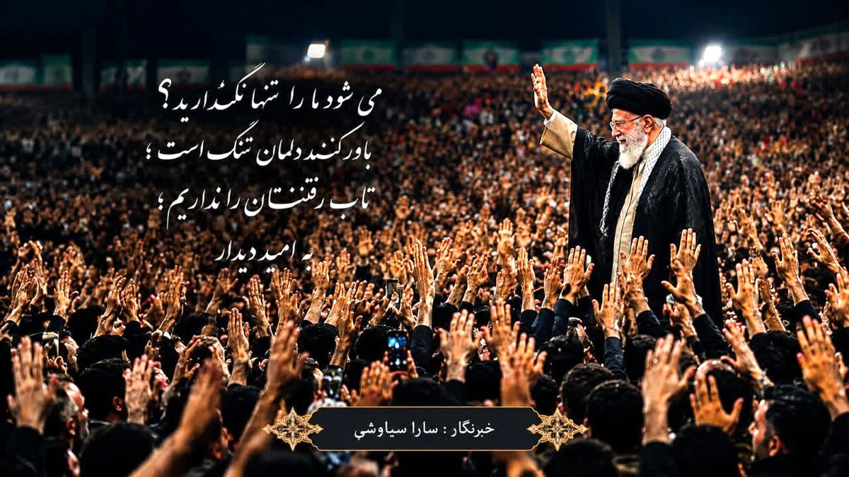 خداحافظی با مردی که غمش تمامی ندارد