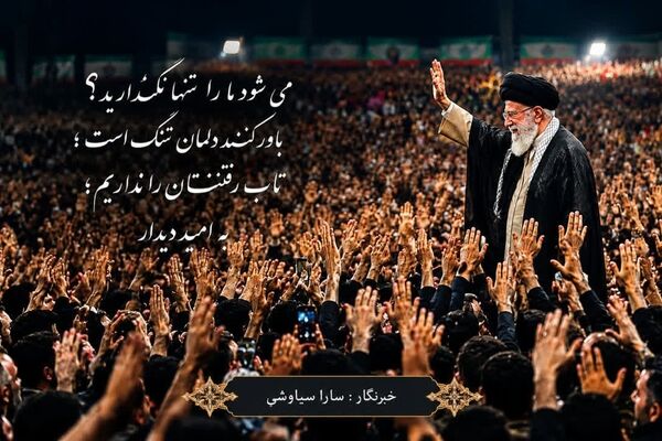خداحافظی با مردی که غمش تمامی ندارد