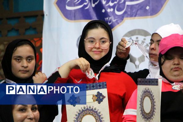 بیست و چهارمین دوره مسابقات ورزشی دانش‌آموزان کم‌توان ذهنی در اصفهان