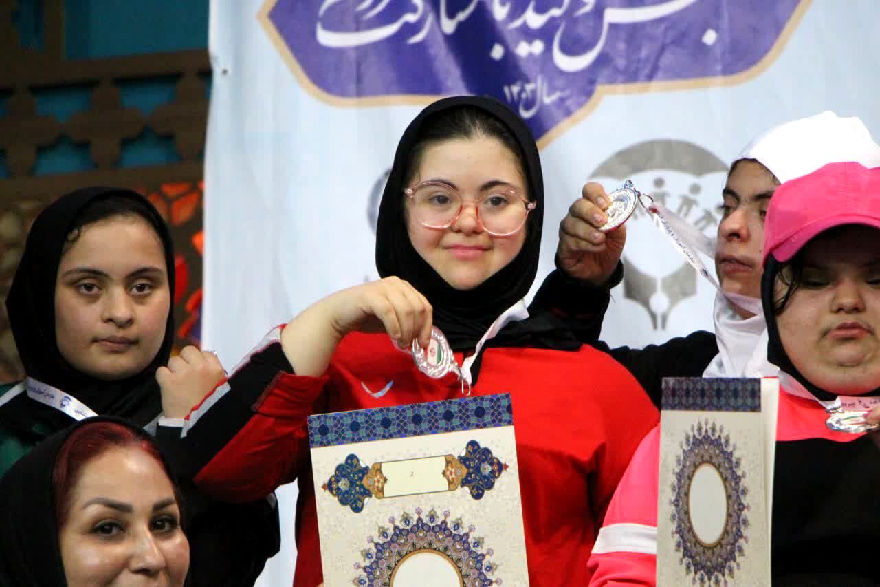بیست و چهارمین دوره مسابقات ورزشی دانش‌آموزان کم‌توان ذهنی در اصفهان