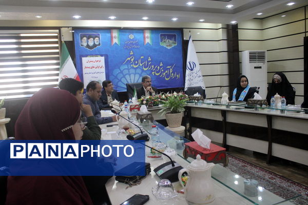 ویژه برنامه نوجوان پیشران در بوشهر