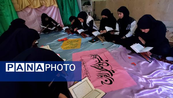 محفل انس با قرآن آموزشگاه شهاب 