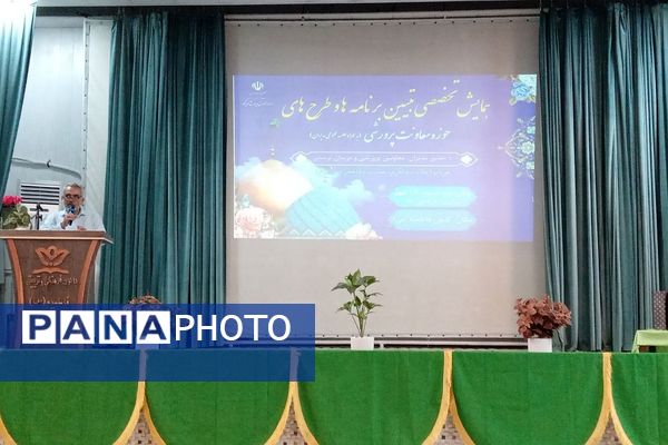 برگزاری همایش تخصصی تبیین برنامه‌ها و طرح‌های حوزه معاونت پرورشی اداره آموزش و پرورش کهریزک 