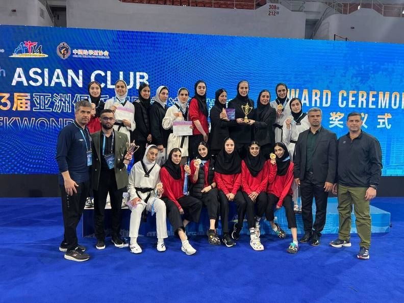 بانوان تکواندوکار ایران بر بام آسیا