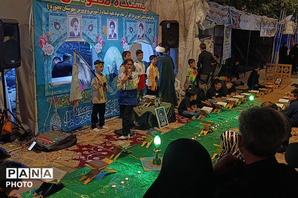 محفل انس با قرآن دانش‌آموزی در بزرگداشت مقام رهبر شهید در بجنورد
