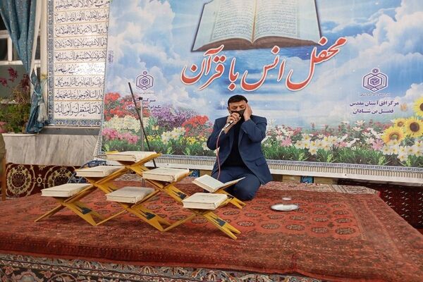  شبی با قرآن کریم در مسجد جامع شهر بار 
