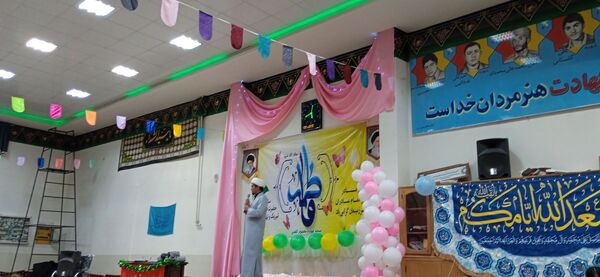 مراسم ولادت حضرت فاطمه (س)  در مسجد چهارده معصوم الغدیر