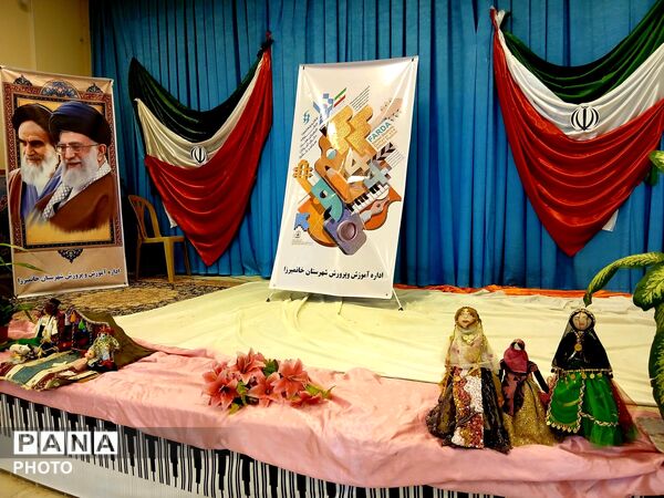 جشنواره فرهنگی و هنری «فردا» در خانمیرزا