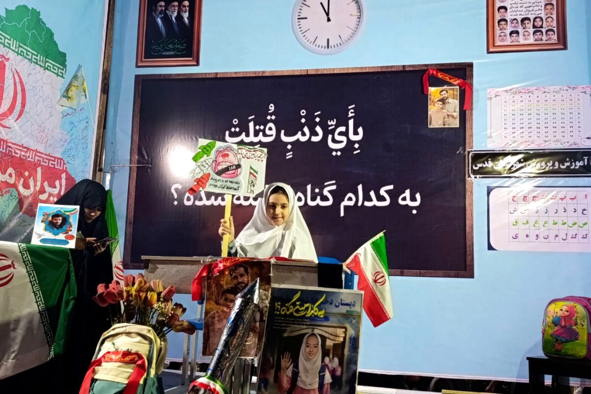 نیمکتی برای رفاقت با شهدا