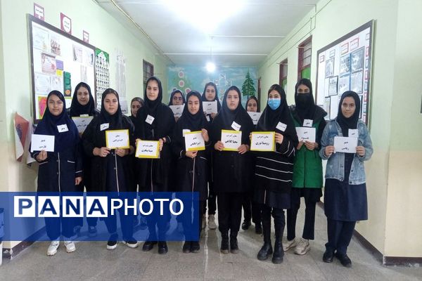 اجرای طرح مدام در دبیرستان عفت شهرستان پارس آباد 