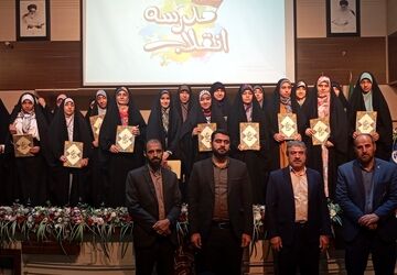 اختتامیه سیزدهمین دوره نمایشگاه های دانش آموزی« مدرسه انقلاب»