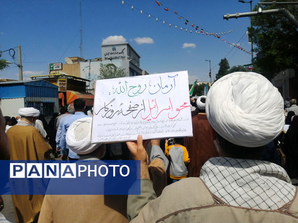 راهپیمایی نمازگزاران جمعه قم در حمایت از عملیات وعده صادق و طرح نور