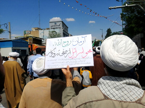 راهپیمایی نمازگزاران جمعه قم در حمایت از عملیات وعده صادق و طرح نور
