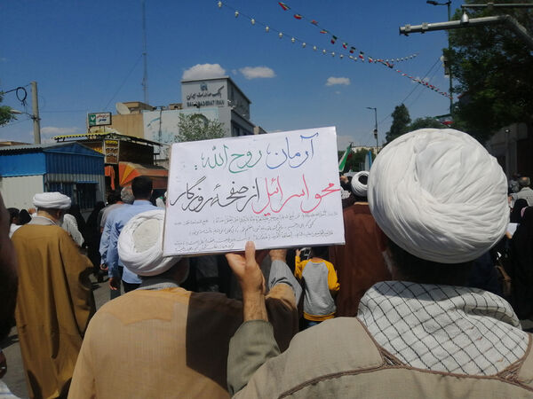 راهپیمایی نمازگزاران جمعه قم در حمایت از عملیات وعده صادق و طرح نور
