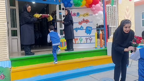 جشن غنچه‌های  کودکستان مهر و ماه آشخانه 