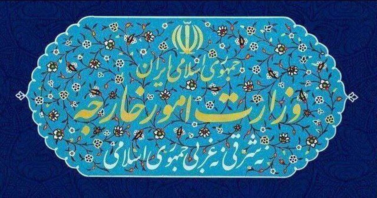 تقبیح اقدام نژادپرستانه آمریکا در منع ورود شهروندان تعدادی از کشورها به آمریکا