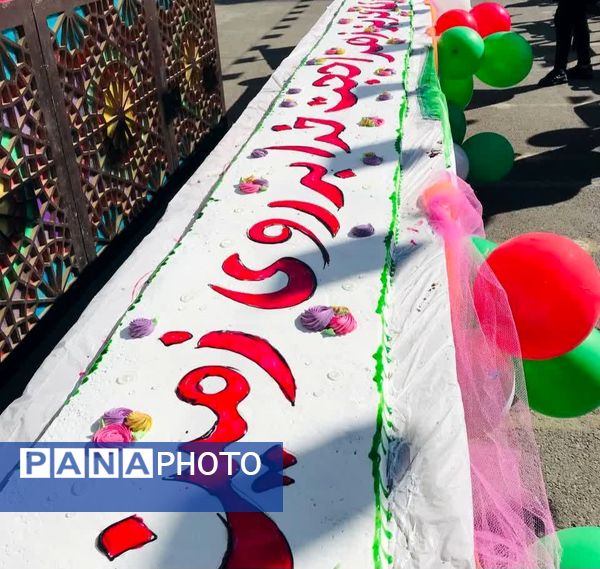 جشن نیمه شعبان در آموزشگاه شهید رسول نم‌نبات ناحیه۴ اصفهان