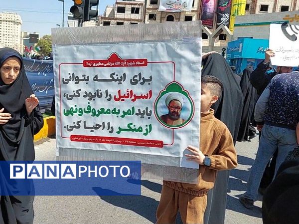 راهپیمایی روز قدس با حضور مردم ولایت‌مدار مشهدی