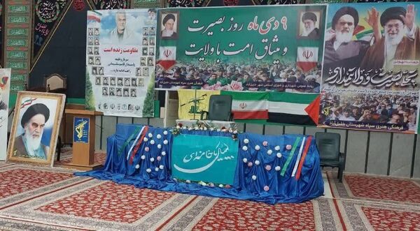 مراسم بزرگداشت سالگرد حماسه ۹ دی در خلیل آباد 