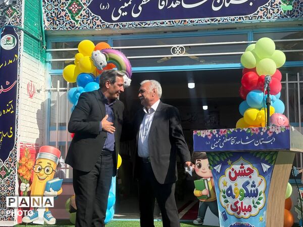 نخستین قدم‌های کلاس‌اولی‌ها در جشن شکوفه‌های دبستان شاهد آقا مصطفی خمینی