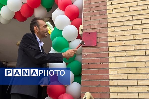 برگزاری جشن جوانه ها ، آغاز فصل رویش جوانه ها در بهارستان دو