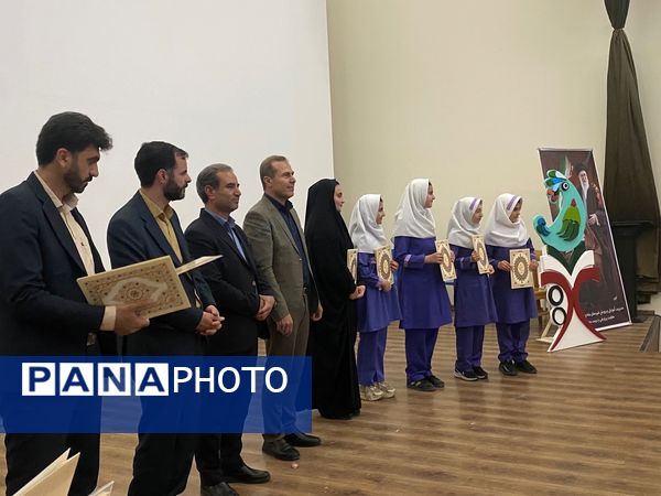 اختتامیه چهارمین جشنواره ملی تئاتر درسی و «پویش ملی در نجف»