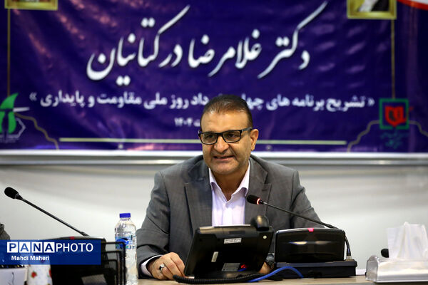 نشست خبری مدیرعامل بنیاد چهارم خرداد