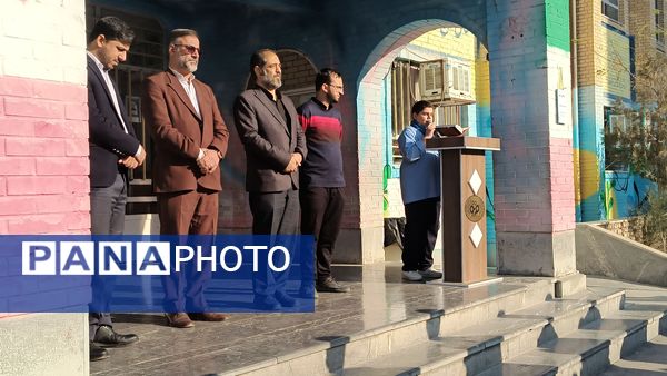 نواختن زنگ قانون اساسی در مدرسه فرنو