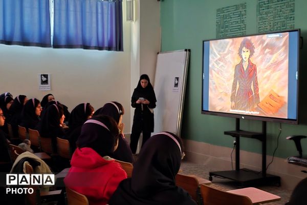 نمایشنامه طراوت فروغ در فرزانگان شهریار